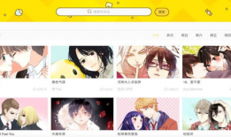 画漫画app,探索画漫画APP的无限创意之旅